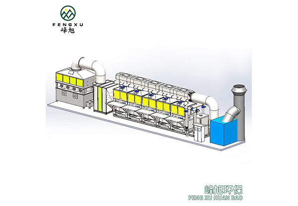 UV光解除臭設備
